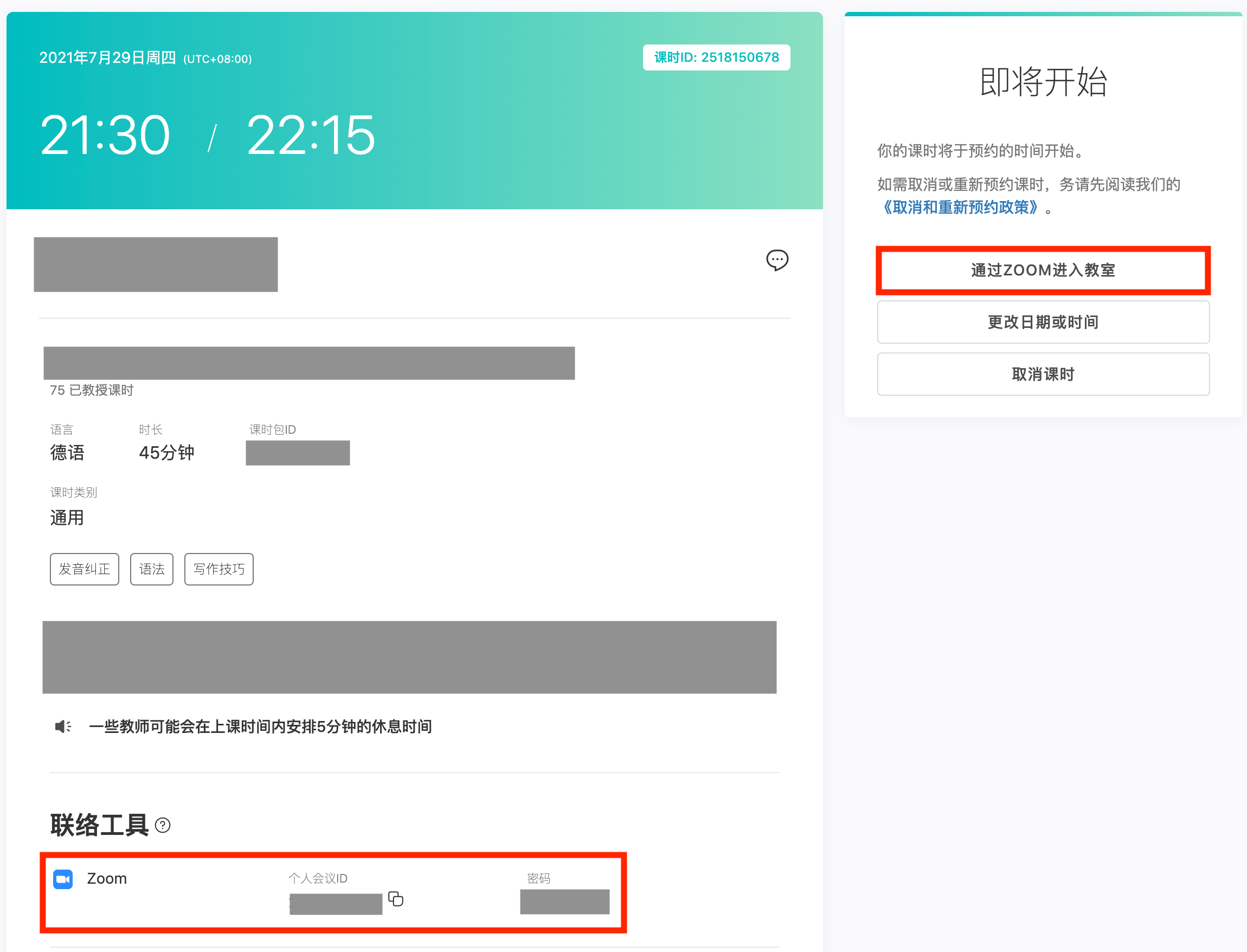 FireShot_Capture_190_-______-_italki_-_www.italki.com.png