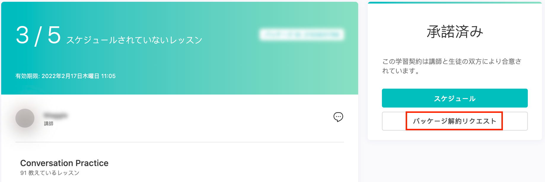 Screen_Shot_2021-08-18_at_4.20.51_PM.png