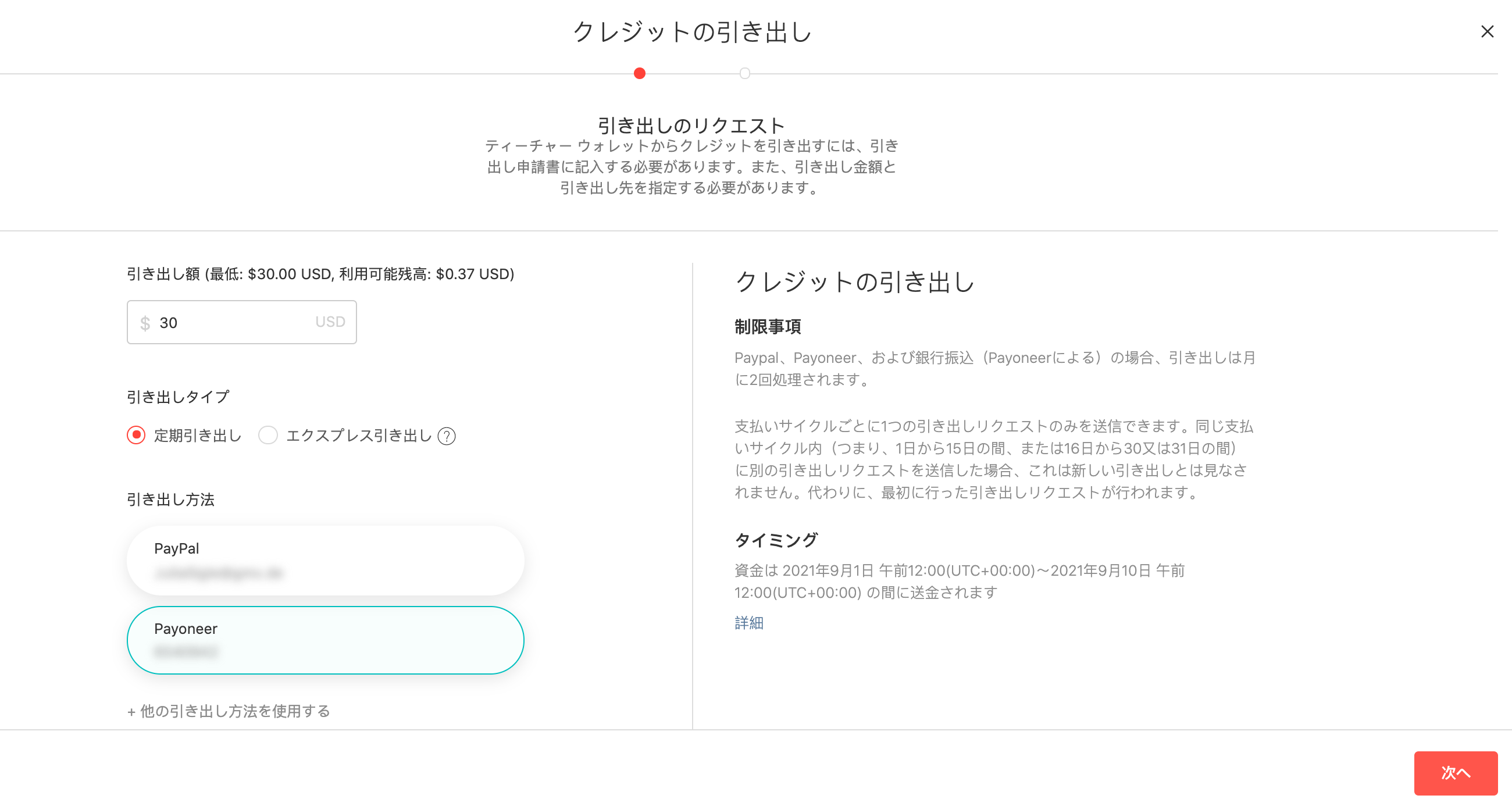 Screen_Shot_2021-08-19_at_5.34.35_PM.png