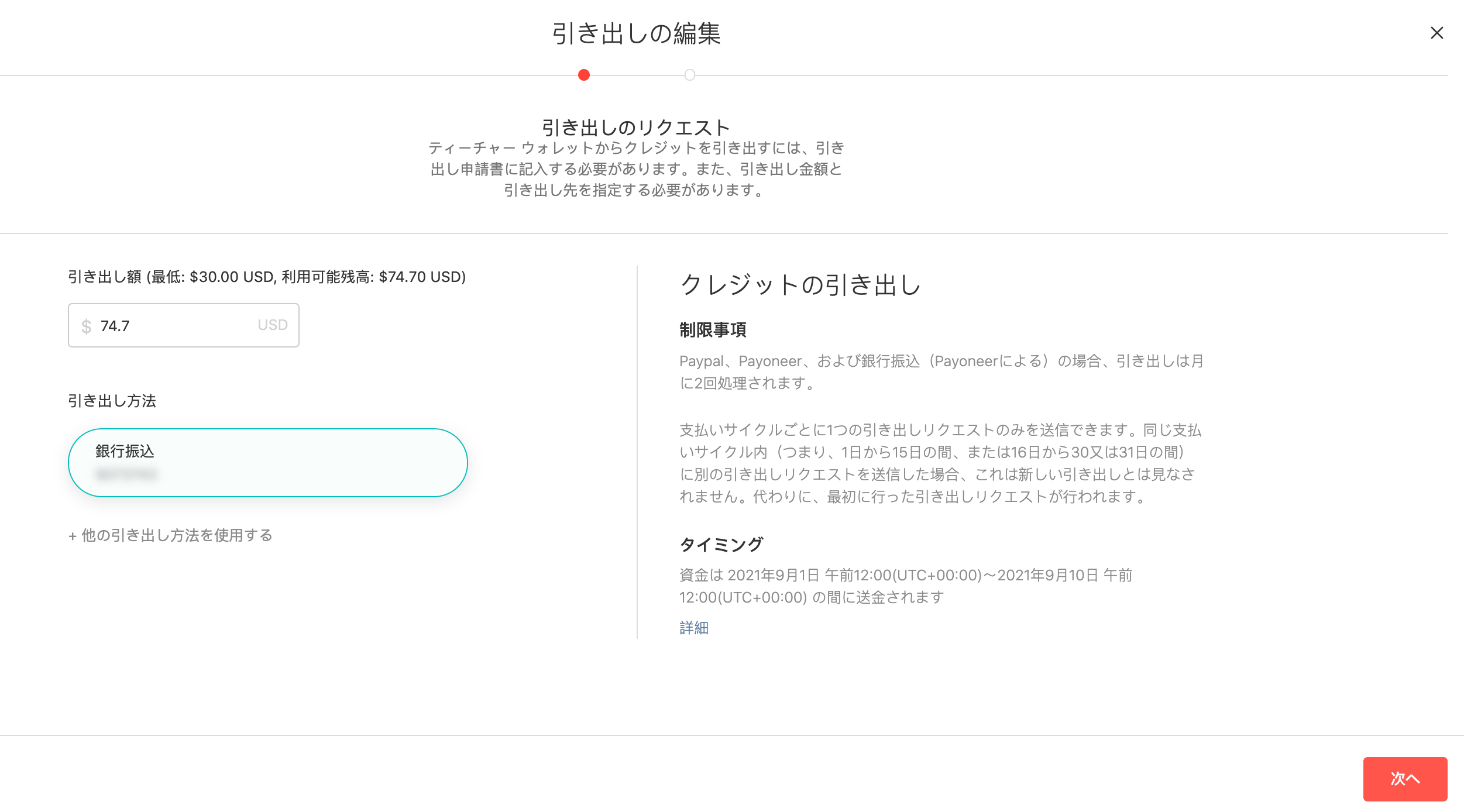 Screen_Shot_2021-08-19_at_5.49.32_PM.png