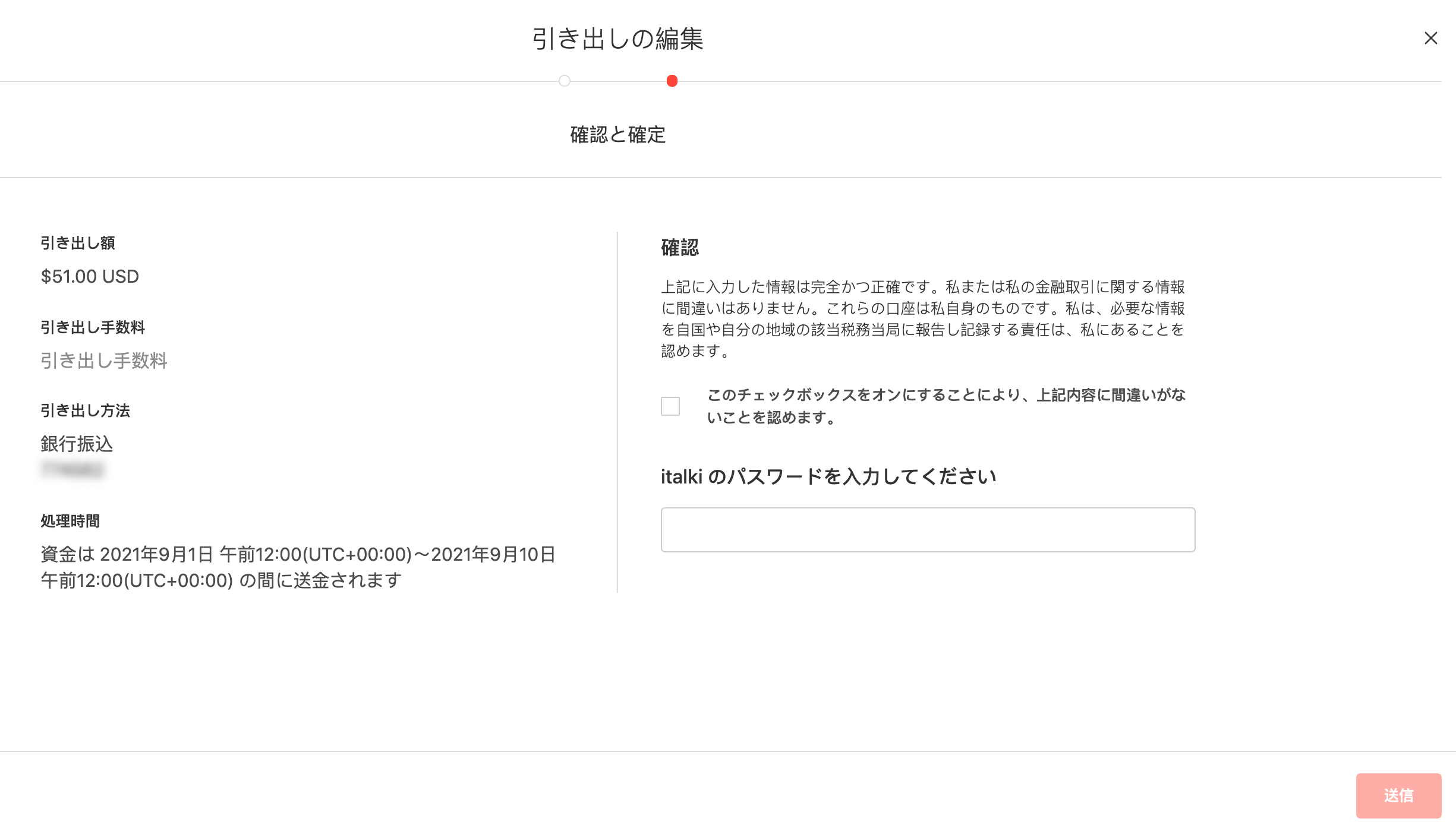 Screen_Shot_2021-08-30_at_2.11.36_PM.png