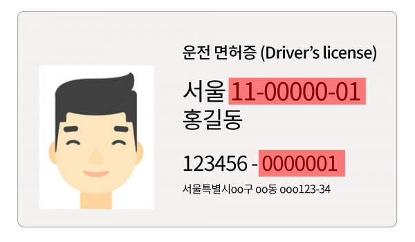korean_driving_licen-o6lsx26th02cyiy4wwuzuv3lqel61e3e41ibwliv8s.png