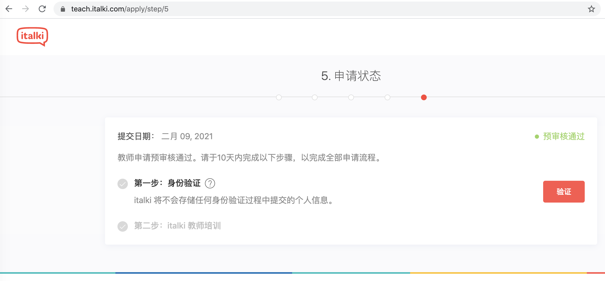 CN1_Screenshot_2021-02-18_at_14.42.01.png