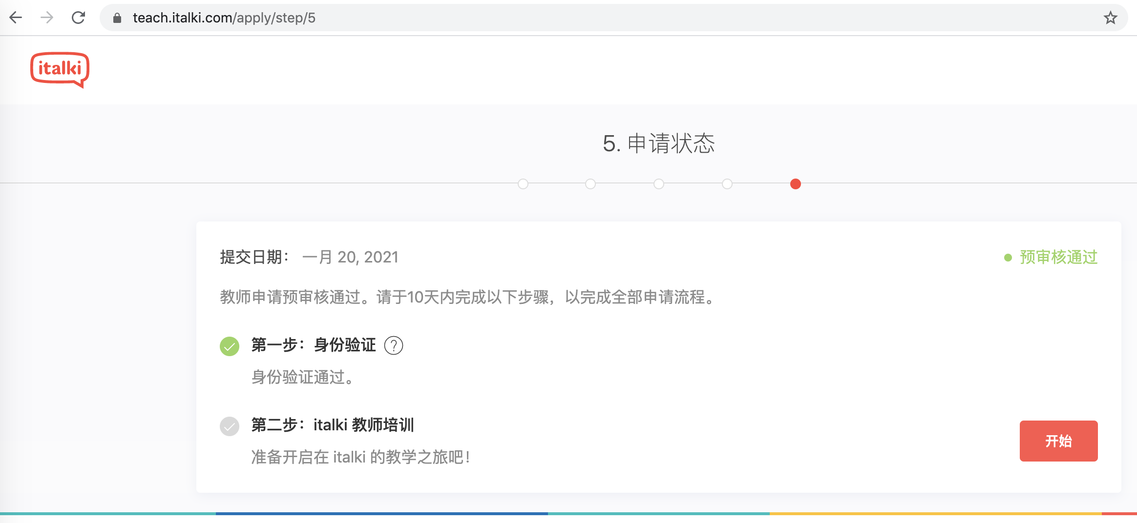 CN_Screenshot_2021-02-18_at_14.30.38.png