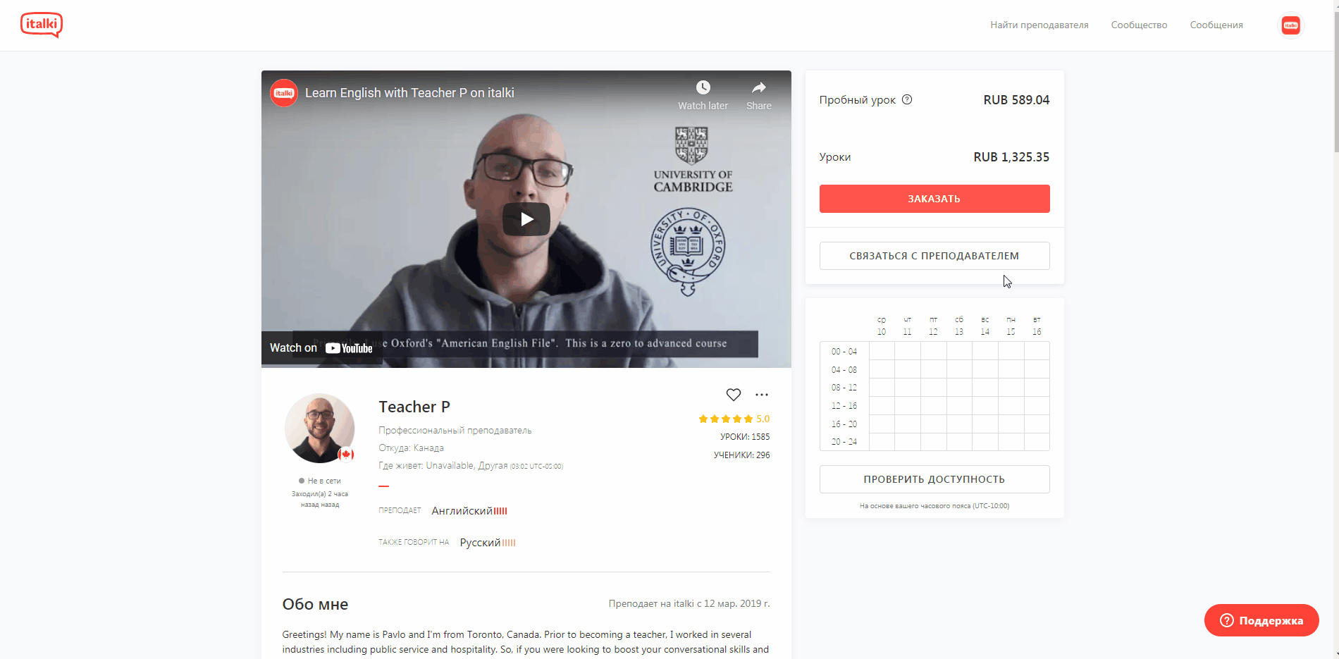 classroom-ru.gif